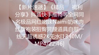 [MP4/436M]6/4最新 巨乳妹子拿个内裤含在嘴里镜头前口交包皮男VIP1196