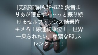 [MP4]蜜桃影像传媒出品最新国产AV佳作 PMS001 性爱公寓EP01