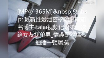 [MP4]难得露全脸诱惑！顶级美乳S型身材，蜜桃臀撞击抖动，脱下丁字裤掰开穴