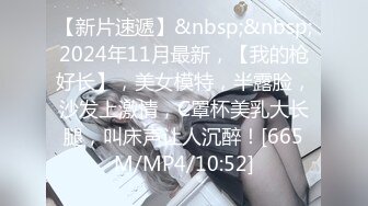 【极品稀缺❤️白金泄密】美女在车上淫乱被行车记录仪拍下遭泄露 美女车上给男人口交 被男人抠小穴 露奶飙脏话 舌吻摸鸟 (2)