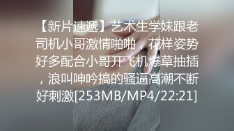 起点传媒 性视界传媒 XSJ068 约炮约到了老师