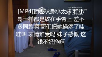 [MP4]麻豆传媒-魅惑姐夫的护士 波涛乳浪深入治疗 巨乳甜心白佩瑶