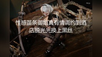 〖疯狂插入影片〗雪莉学妹说着“我好痒喔，学长你什么时候才会插进来呢” 超清1080P原版无水印