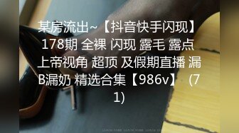 超骚的人妻少妇跟大哥在家激情啪啪玩的真嗨啊，全程露脸69口交，骑在大哥脖子被舔逼好刺激，多体位爆草抽插