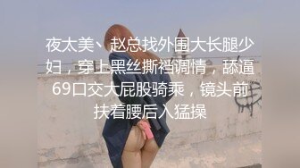 【超极品泄密流出】视图白领美女孙M瑶被变态富二代包养温泉酒店度假自拍性爱SM！