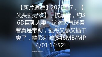 果冻传媒FSOG-004可爱女仆性服务-不见星空