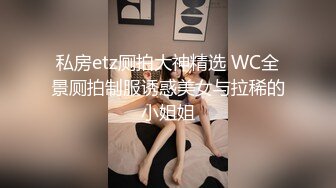 后入骚货母狗，骚话连篇