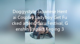 Doggystyle Japanese Hentai Cosplay Ladyboy Get Fucked after Otaku Festival, Genshin Impact Keqing 3