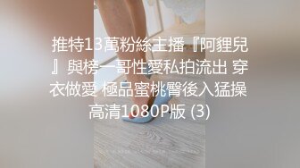 《极品CP魔手外购》☀️坑神潜入某单位女厕实拍超多漂亮小姐姐方便，前后位逼脸同框，大毛逼极品一线天简直太顶了 (2)