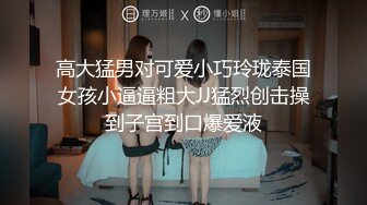 [MP4/1.4G]OB約啪高挑援交美女公寓穿吊帶黑絲各種體位抽插／江蘇淫蕩少婦揉乳扣穴扶屌入穴女上位賣力狂搖等 720p