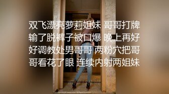 [2DF2] 【做爱坏坏本应该是私下的激情网红美女粗心意外实况转播狼粉们撸管撸不停[MP4/189MB][BT种子]