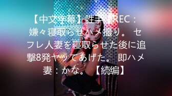 (中文字幕)愛くるしい人妻マ○コが突然発情！犬並み中出し交尾 篠田あゆみ