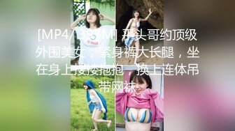 网黄NO.1 最新火爆香港网红美少女▌HongKongDoll▌监禁JK系列 黑丝少女骑乘阳具 强烈高潮颤挛