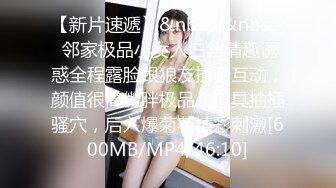 [MP4]STP32787 超市老板娘【北冥有鱼】背对着顾客在店里玩跳蛋，喷水太多，首次无套啪啪，被颜射，床单湿了一大片 VIP0600