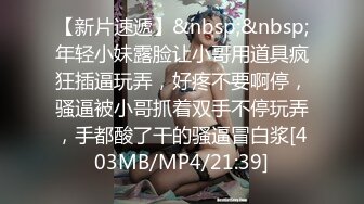 [MP4]超火推特露出网红福利极品女神▌懂小姐 ▌您好 需要懂懂代驾服务吗？