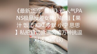 arielbb 董 事 長 秘 書 優 雅 女 秘 書 的 白 襯 衫 下 是 不 愛 穿 內 衣 的 颻 渴 淫 娃 超 激 烈 實 戰 完 整 呈 現