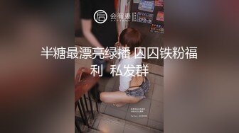 【新片速遞】清纯的良家小少妇下海直播赚外快，露脸了听狼友指挥掰开小穴发骚，撅着屁股期待狼友的大鸡巴爆草精彩又刺激[587MB/MP4/01:27:33]