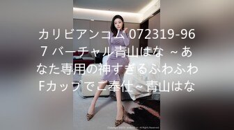 【新片速遞 】 绿帽男找单男搞老婆自己在旁边撸管，喷水。老婆：老公你射了吧，我不想要了，我不尿，每次你都好久 ！[19M/MP4/00:52]