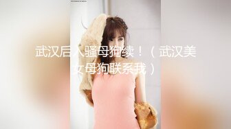 JDKR-053 三叶奈奈 海滩搭讪美女回房间喝酒微醺中出 精东影业