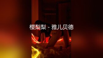 我的95后小情人自慰给我看