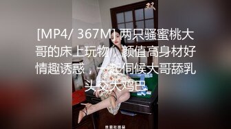 最新微博网红美女『柠檬喵酱』520高级VIP定制版-主人的黑丝女仆呻吟 骑乘位爆裂淫乱女仆 高清私拍47P