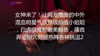 兄弟俩叫了个美妞上门，艹得真是猛，‘还没出吗’，赚点钱不容易哦，逼都艹裂了，还没射，小姐姐有点不悦！