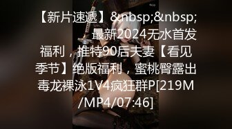 【新片速遞】&nbsp;&nbsp;肉丝高跟伪娘 骚逼出水了 啊啊操死了 大吊女装教师为了稳固教师的职位对同事隐藏男娘的真实身份 真实陷入无尽的堕落之中[151MB/MP4/03:25]