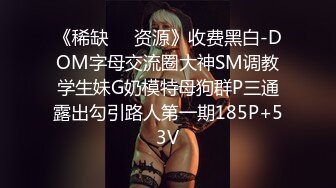 露脸才是王道！万狼求档OnlyFans可盐可甜性瘾女友yuuk私拍~调教打炮紫薇私处超嫩