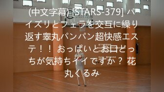 【新片速遞】&nbsp;&nbsp;✨【截止3.29】台湾约炮王「捏面人啾啾」全量推特资源 专约年轻身材好美女善于调教肛交(98p+138v)[1.15GB/MP4/3:03:28]