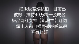 Gay性本饿,找炮友玩剧情被老公撞见,老公要求接着玩下去