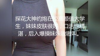 会所前台接待【我胸给你看】直播赚钱~姐妹切磋手艺+炮友啪 (2)