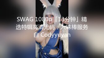 【极品新人❤️萝莉】小千绪✿ 超顶00后女高舞蹈生 精油按摩诱奸少女 鲜嫩至极白虎小穴 肉棒插入瞬间窒息 绝美淫靡抽刺