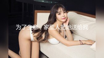 亚洲业余情侣 Quickie 第2集 - NicoLove -