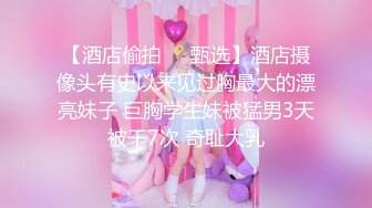 [MP4/ 2.87G]&nbsp;&nbsp;极品萝莉小妹新人下海全程露脸直播，性感好身材高颜值，逼逼和奶子都很嫩