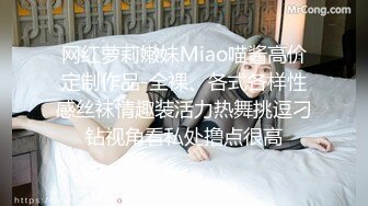 极品正点粉穴抖M清纯美少女❤️援交敏感体大量潮吹无套内射