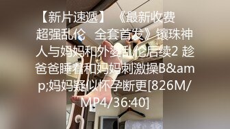 [MP4/ 940M]&nbsp;&nbsp;黑丝丰满女友被帅气小哥哥上演舔比狂魔 舌尖舔穴无套打桩叫声呻吟淫荡十足