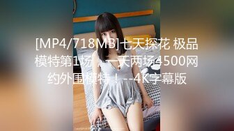 [MP4/ 42M] 榨精少女&amp;不良忍7-9高挑长腿萝莉全身粉嫩，挺瘦的但是奶子还挺大像刚发育好