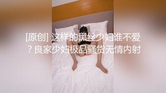 臀控必备▶▶推特极品！seohoon的性奴，像母狗一样服从，雪白屁股边抠穴还边滋滋冒水，各种激情肉搏爽歪歪 (5)