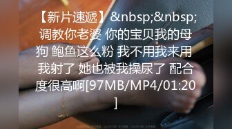 [MP4/ 1.67G] 黑丝情趣装小美女被小哥无情爆草，交大鸡巴让小哥各种蹂躏抽插好刺激，淫声荡语表情好骚呻