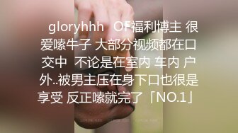 【调教女奴潼潼】蒙眼捆缚，用震动棒来征服小母狗的淫欲不断求饶