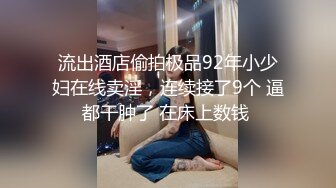 MDX-0241-03-家庭医生爆操少妇和女儿.淫乱家庭记录-沈娜娜.苏语棠