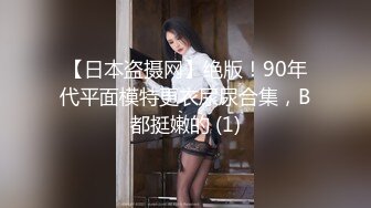 约炮大神『路易十六』约极品身材瑜伽老师 豪乳美女M属性明显