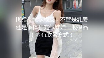 网红美女Panisara和男朋友激情性爱