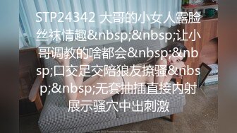 [MP4/ 728M] 约操在校大学生小女友&nbsp;&nbsp;撩起被子掰穴毛毛浓密&nbsp;&nbsp;翘起双腿埋头舔逼&nbsp;&nbsp;舔屌吸吮有点生疏&nbsp;&nbsp;激情爆插