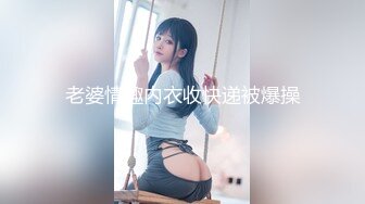 果冻传媒 91kcm-159 强奸犯把美女警花嗨操成母狗-坏坏