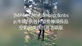 [MP4]知名Twitter户外露出网红FSS冯珊珊装成乖巧的小母狗被小哥哥在大学城里牵着走