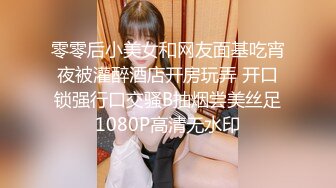 [MP4/ 3.17G]&nbsp;&nbsp; 你的共享女友&nbsp;&nbsp;全程露脸被大哥暴力玩弄&nbsp;&nbsp;草嘴深喉吞精喝尿啥都玩&nbsp;&nbsp;各种道具玩弄骚穴