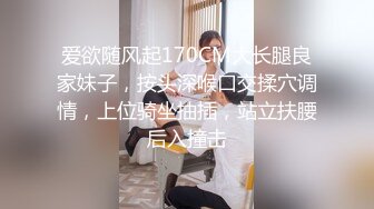 新晋级推特小骚妹【小瓦力】❤️毕业就下海，当母狗公共场合露出啪啪肛交芹菜插穴双通吃精相当狂放