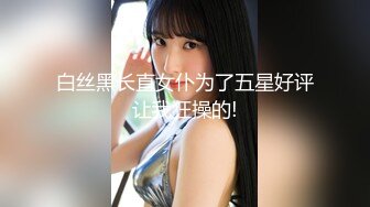 [MP4/1.94G]酒店偷拍11-14！女主胸大腿长，身材一级棒，短短两天竟打8炮