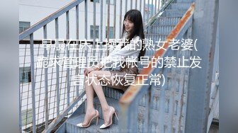 【新片速遞】 粉丝说要看我老婆的奶子，安排了❤️时间紧任务重，家里催生孩子了后入一顿输出！[57M/MP4/03:06]